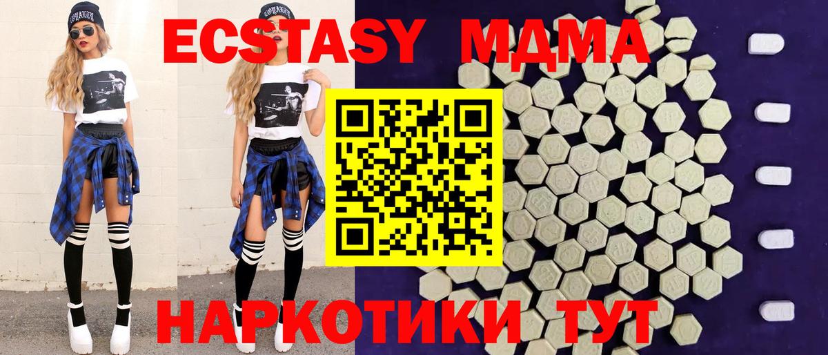Шебекино  Ecstasy Punisher  Вход с VPN 