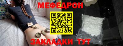 спайс Бугуруслан