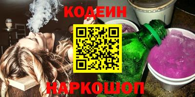 мяу мяу кристалл Будённовск