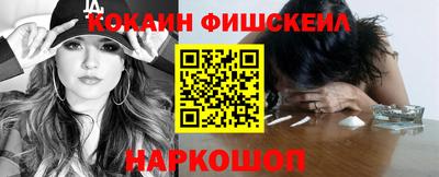 спайс Бугуруслан