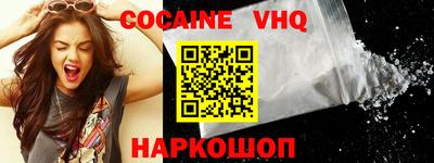 спайс Бугуруслан