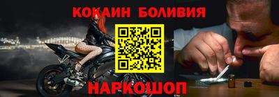 спайс Бугуруслан