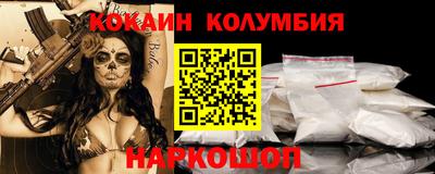 мяу мяу кристалл Будённовск