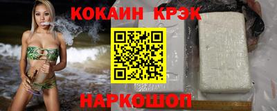 спайс Бугуруслан