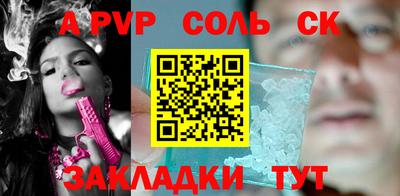 спайс Бугуруслан