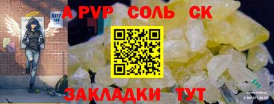амф Бузулук