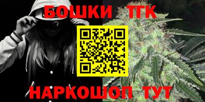 спайс Бугуруслан