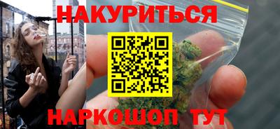 мяу мяу кристалл Будённовск