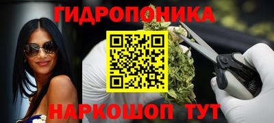 мяу мяу кристалл Будённовск