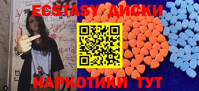 мяу мяу кристалл Будённовск