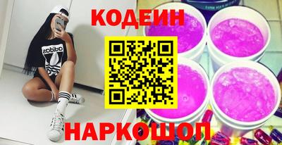 спайс Бугуруслан