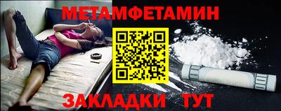 амф Бузулук