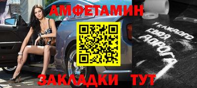 амф Бузулук