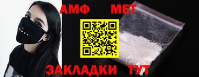 мяу мяу кристалл Будённовск