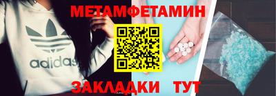 амф Бузулук
