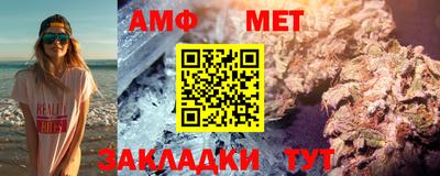 амф Бузулук