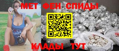 амф Бузулук