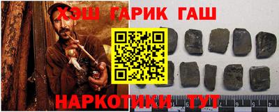 мяу мяу кристалл Будённовск