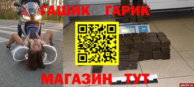 амф Бузулук