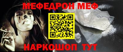 спайс Бугуруслан