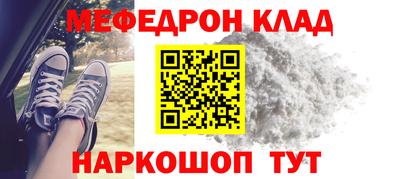 спайс Бугуруслан