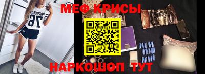 спайс Бугуруслан