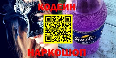 мяу мяу кристалл Будённовск