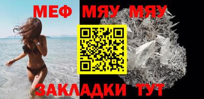 спайс Бугуруслан