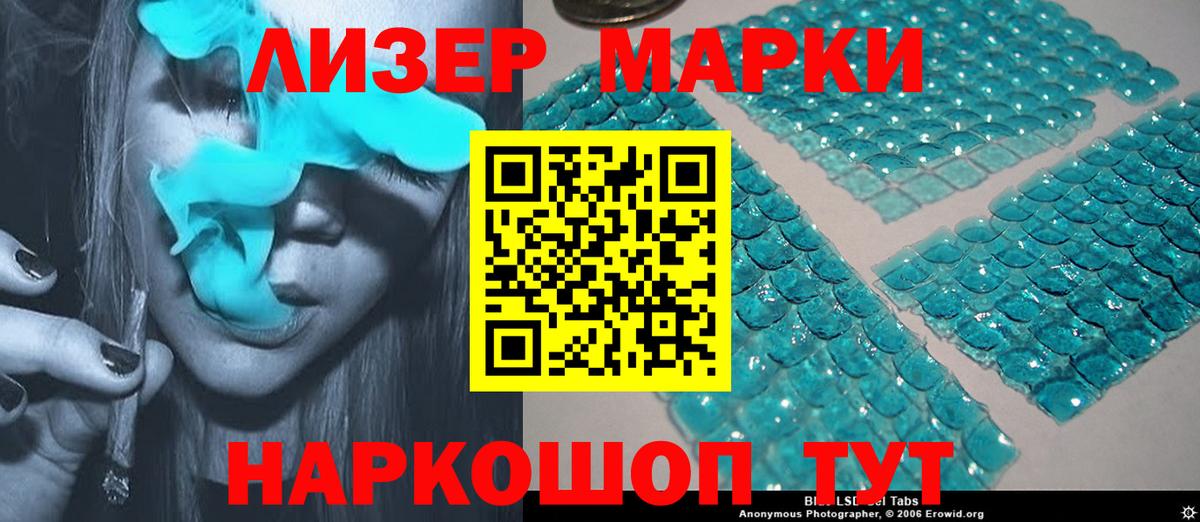 Шебекино  LSD-25 экстази кислота  LSD-25 экстази  Лсд 25 экстази кислота  Вход с VPN 