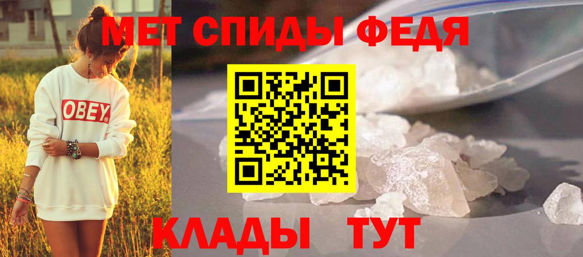 Шебекино  Первитин Methamphetamine  Вход с VPN  Первитин Methamphetamine 