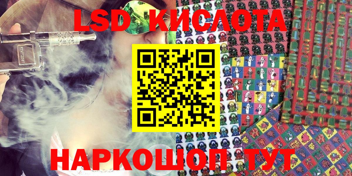 Марки 25I-NBOMe 1,5мг  Вход с VPN  Шебекино 